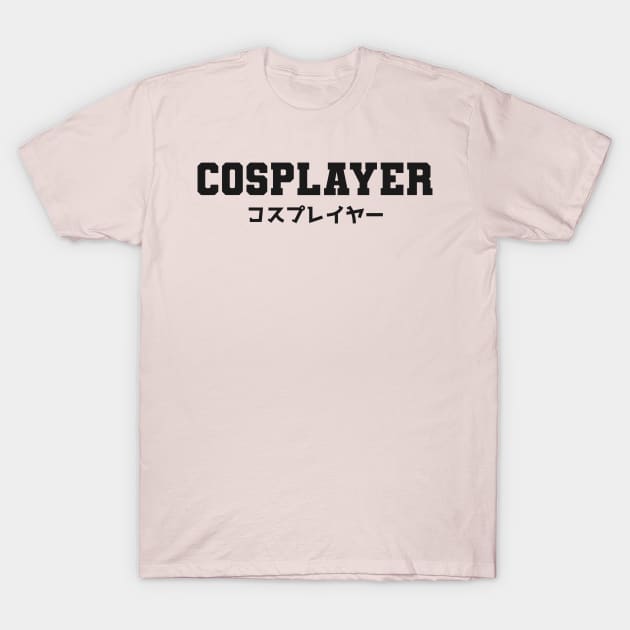 Cosplayer Otaku Japanese Anime Fan Vintage T-Shirt by Issho Ni